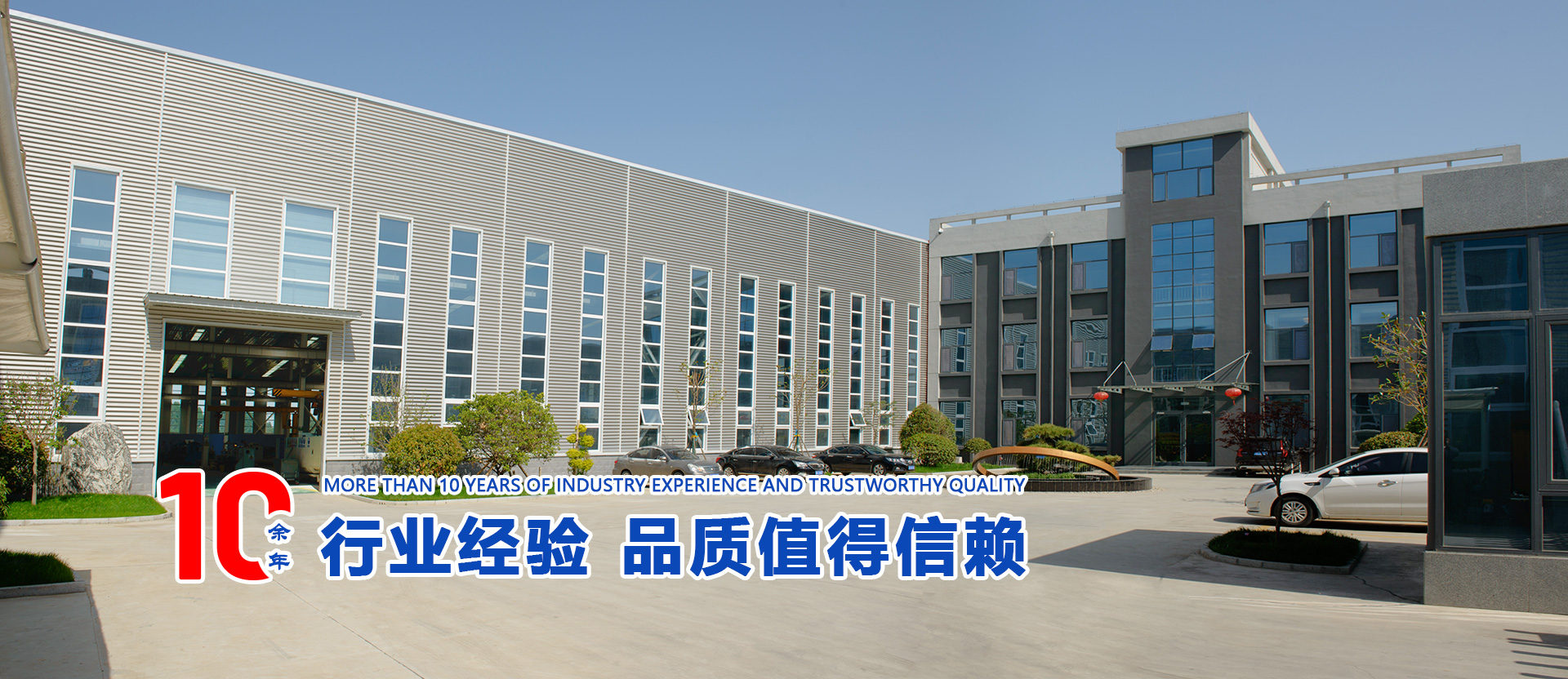 魚臺恒泰礦山設備制造有限公司