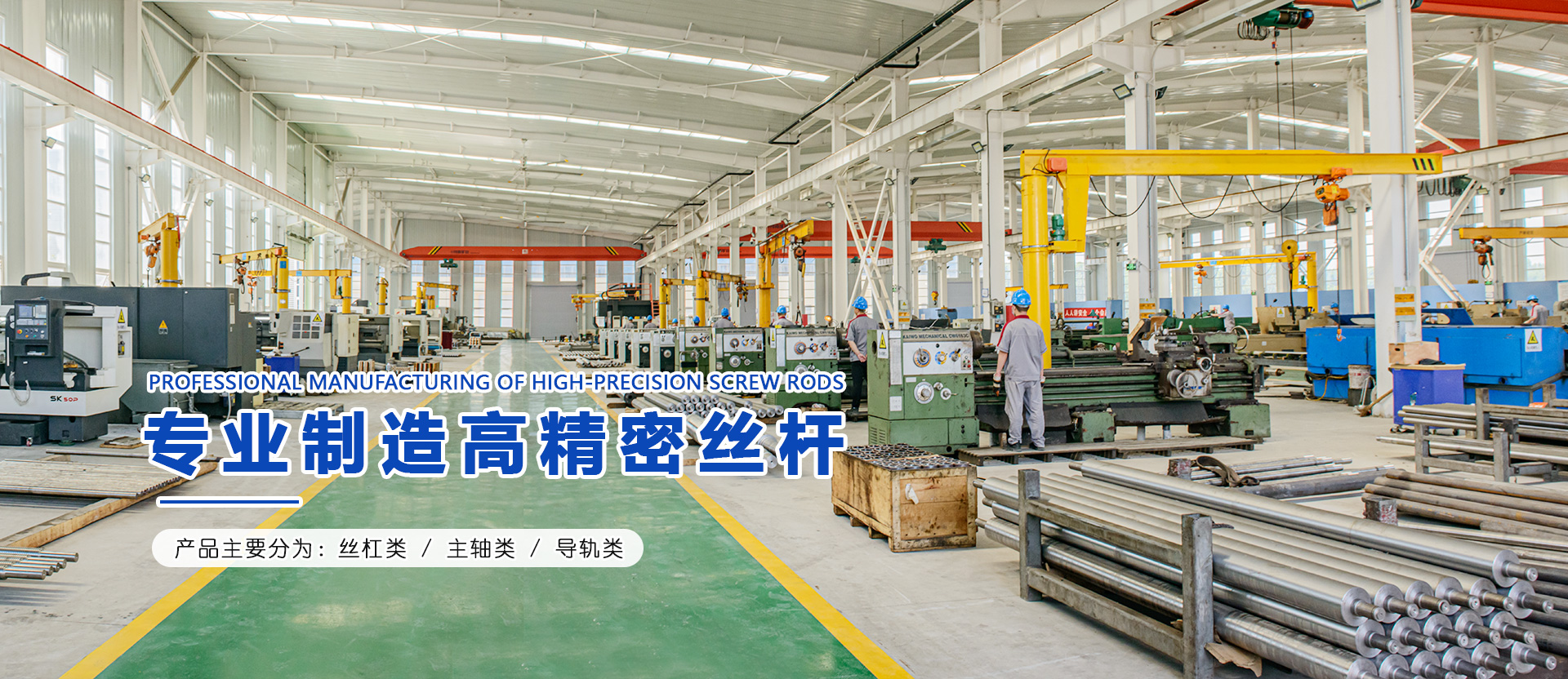 魚臺恒泰礦山設備制造有限公司